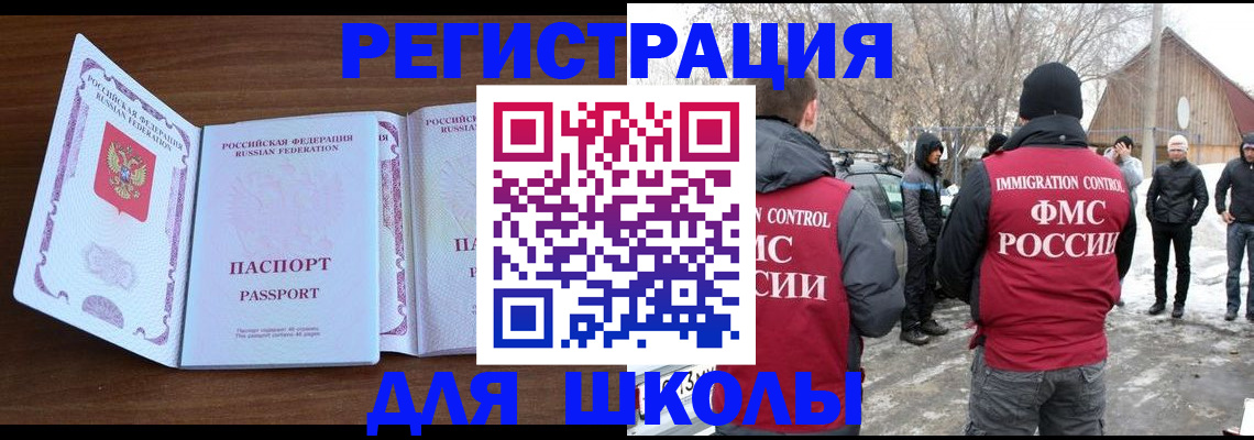 прописка гарантия в Сольцах