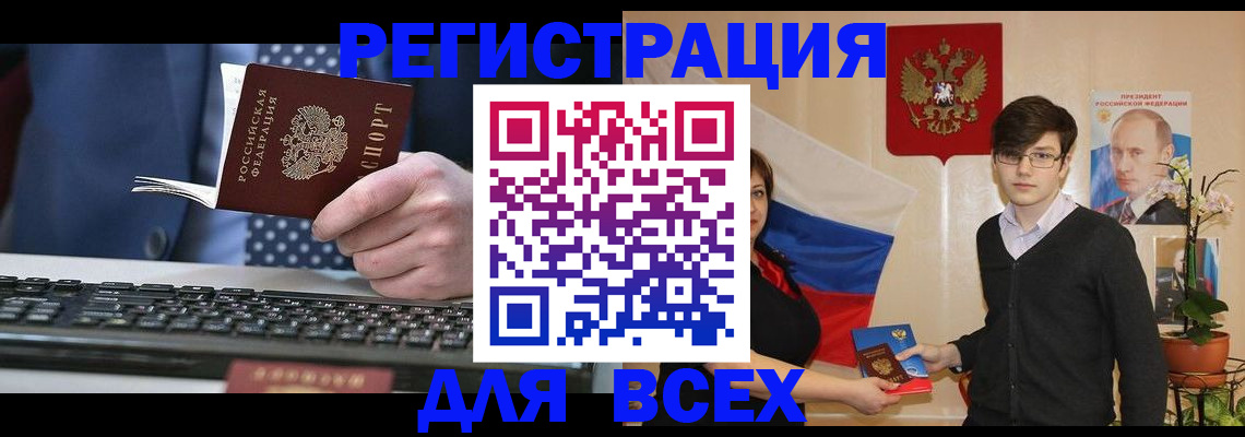 форма 3 в Сольцах