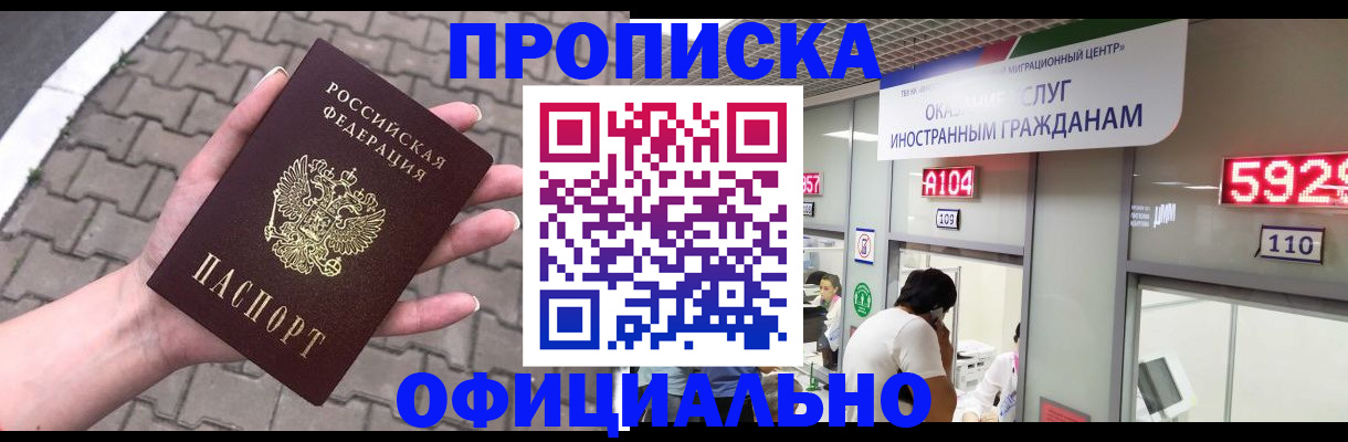 регистрация для школы в Сольцах